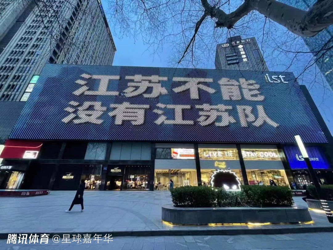 报道称：拜仁并不是100%排除同努贝尔续约，这是各方的想法。